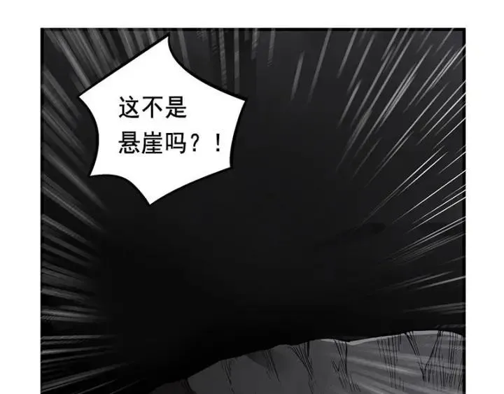 27话 不恨天涯行役苦（上） 第19页