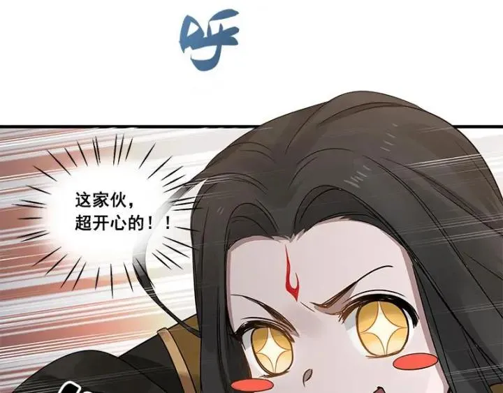 27话 不恨天涯行役苦（上） 第22页