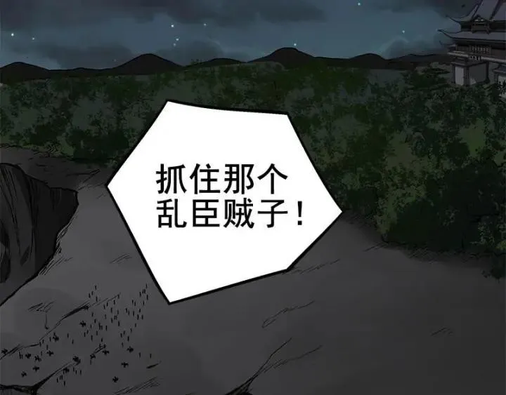 27话 不恨天涯行役苦（上） 第43页