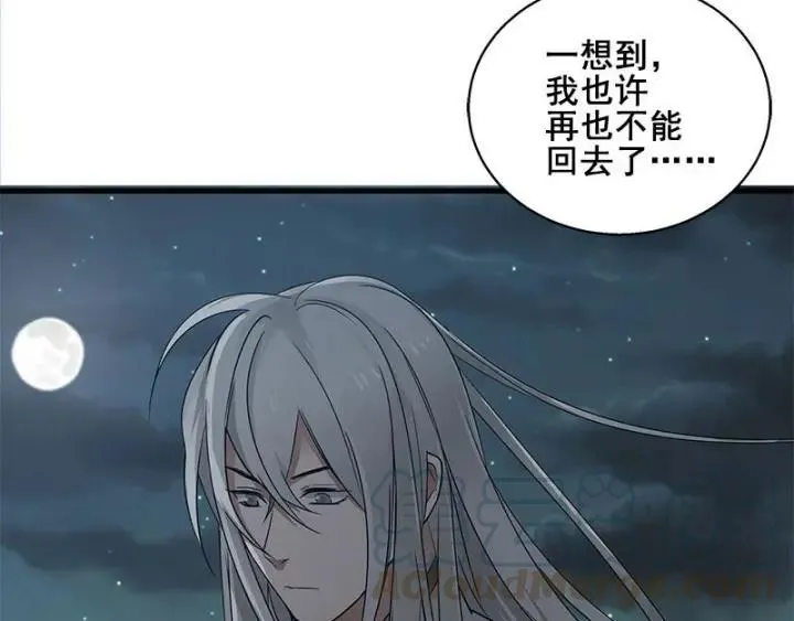 27话 不恨天涯行役苦（上） 第45页