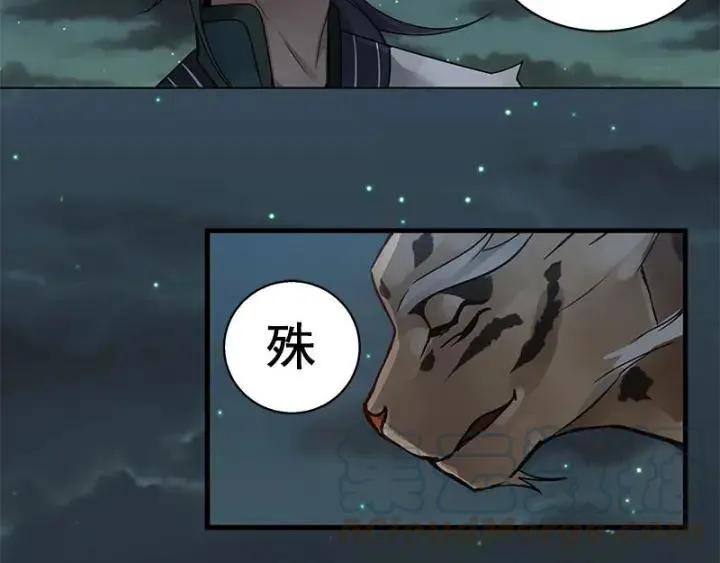 27话 不恨天涯行役苦（上） 第49页
