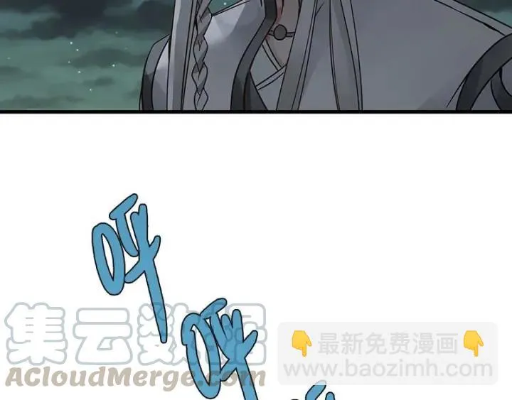 27话 不恨天涯行役苦（上） 第57页