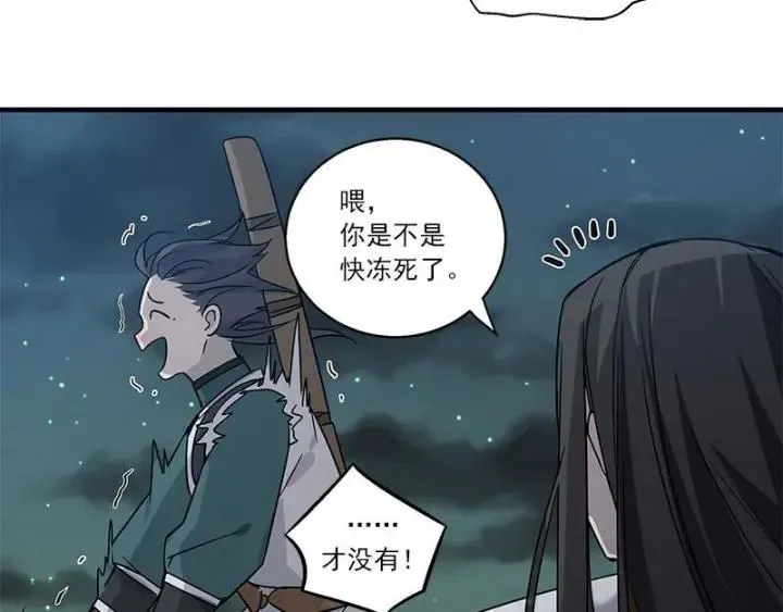 27话 不恨天涯行役苦（下） 第8页