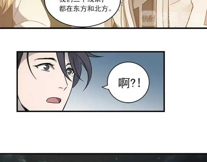 27话 不恨天涯行役苦（下） 第27页