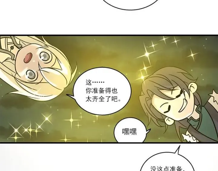 27话 不恨天涯行役苦（下） 第38页