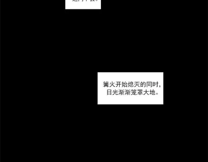 27话 不恨天涯行役苦（下） 第43页