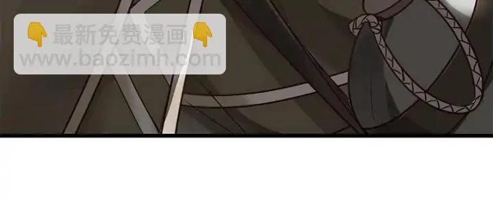 28话 龙芗与醉幽（上） 第40页