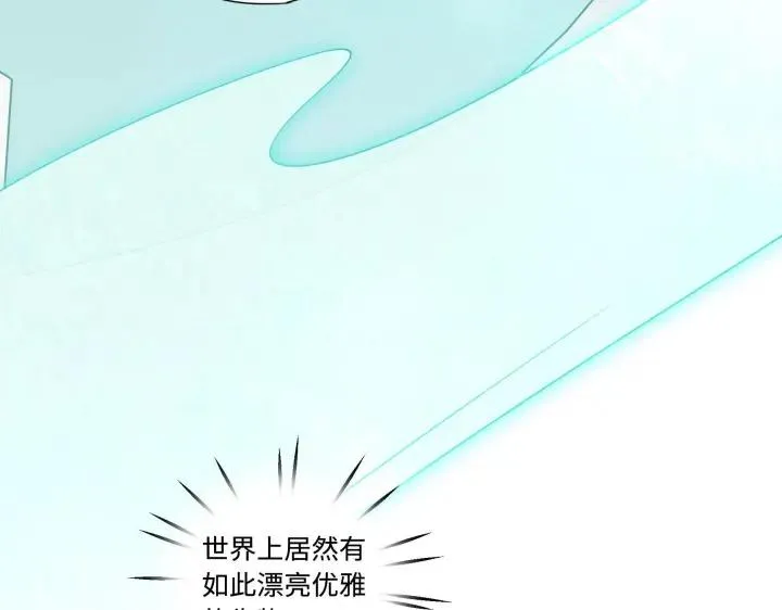 29话 危机四伏（上） 第40页