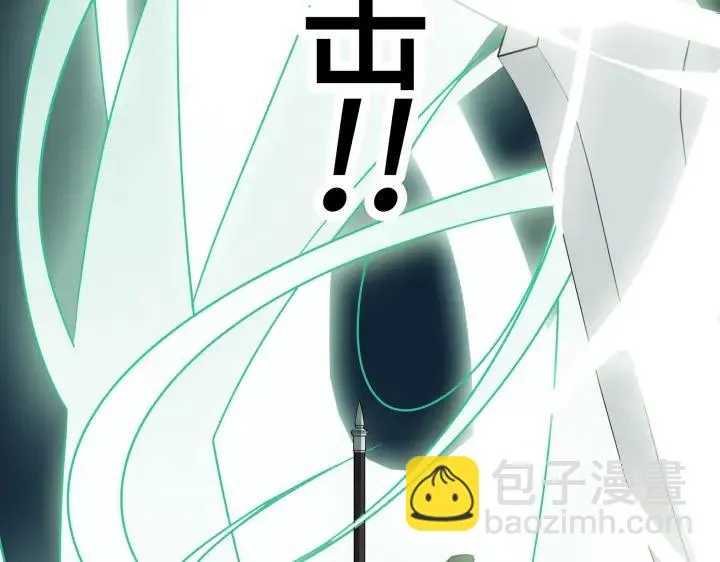 29话 危机四伏（下） 第15页