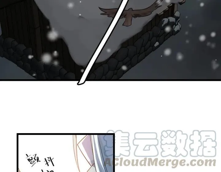 29话 危机四伏（下） 第37页