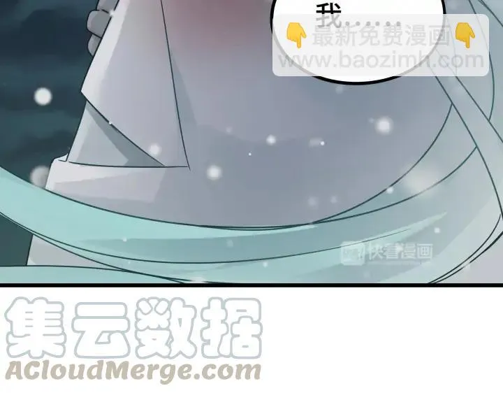 29话 危机四伏（下） 第40页