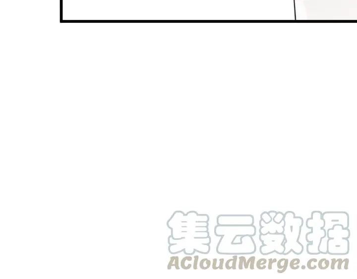 29话 危机四伏（下） 第44页