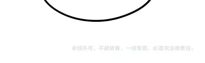29话 危机四伏（下） 第69页