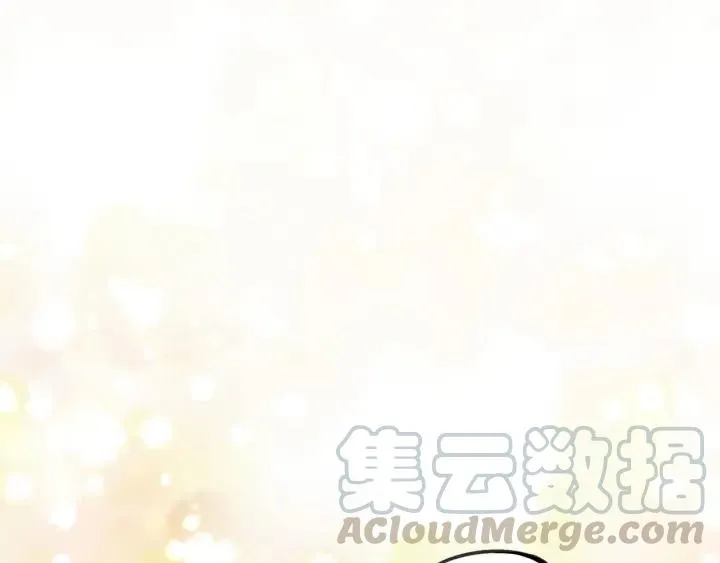 30话 来做个交易（上） 第17页