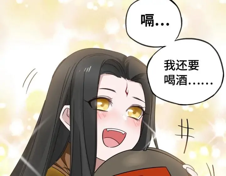 30话 来做个交易（上） 第18页