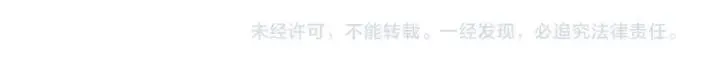 30话 来做个交易（上） 第51页