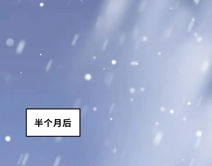 30话 来做个交易（下） 第3页