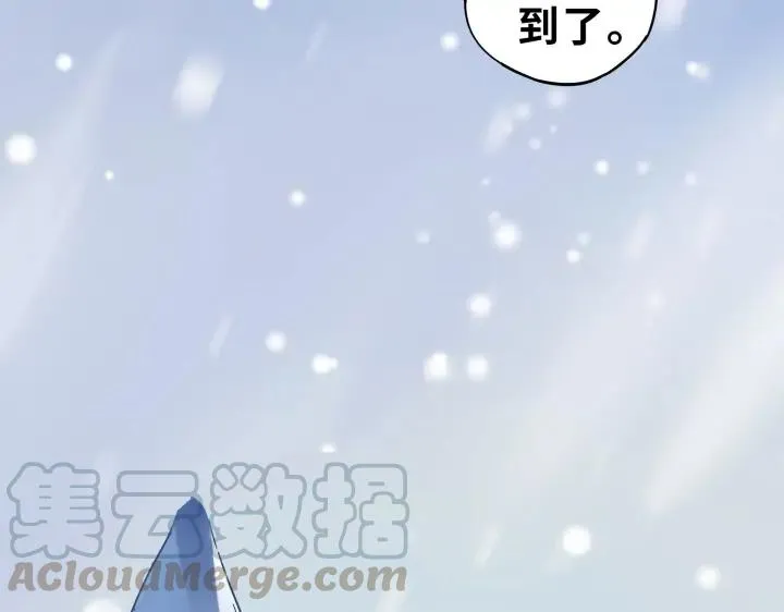 30话 来做个交易（下） 第5页