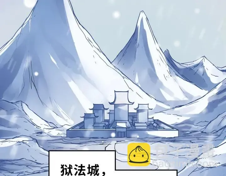30话 来做个交易（下） 第6页