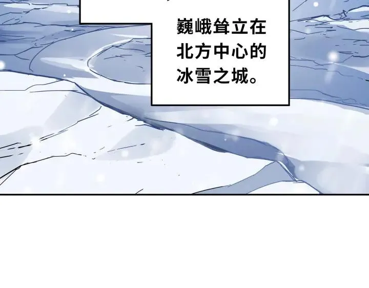 30话 来做个交易（下） 第7页
