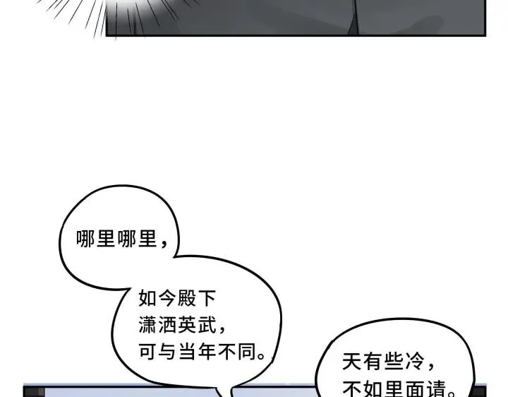 30话 来做个交易（下） 第15页