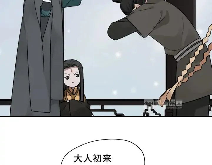 30话 来做个交易（下） 第18页