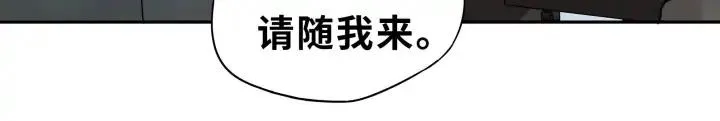 30话 来做个交易（下） 第20页