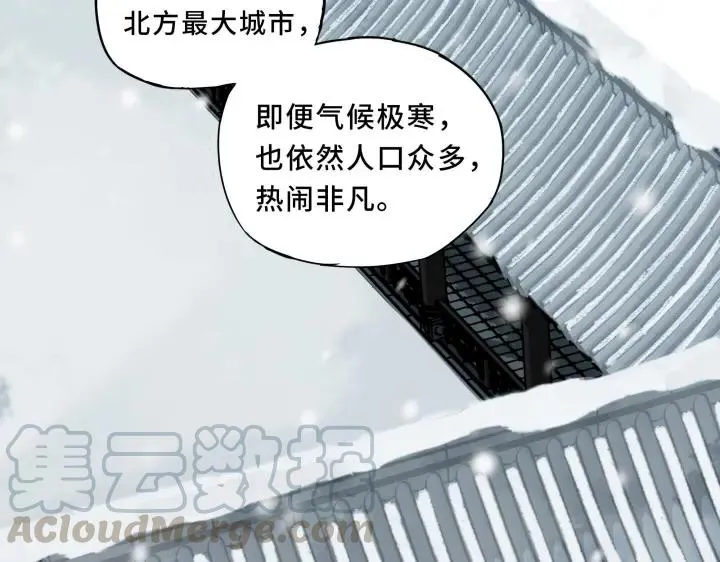 30话 来做个交易（下） 第24页