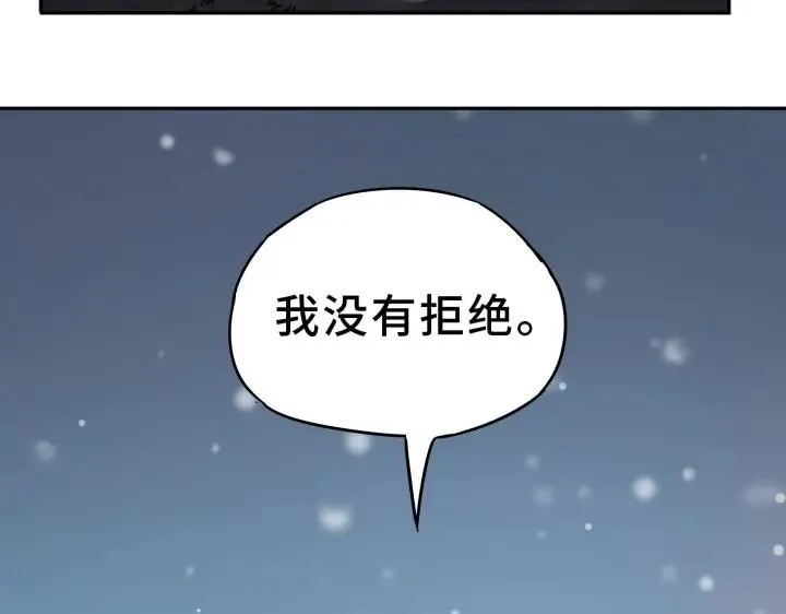 30话 来做个交易（下） 第53页