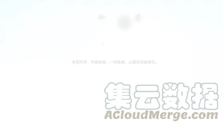 30话 来做个交易（下） 第56页