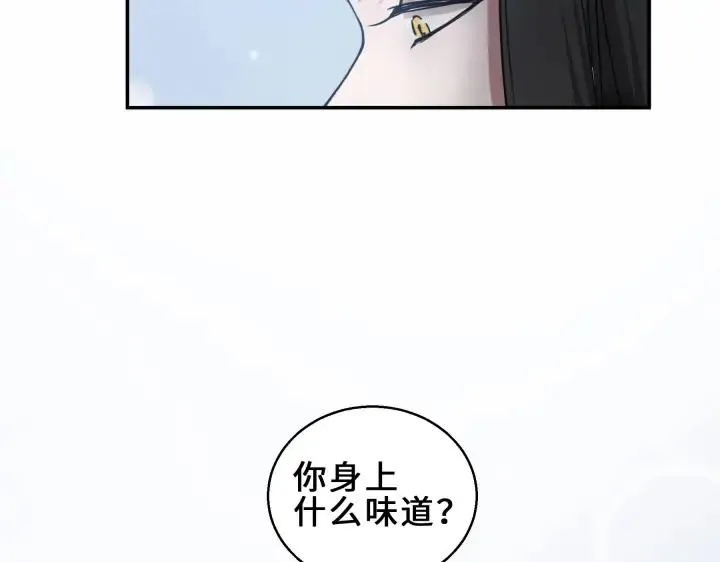 31话 传说中的千宿（上） 第18页