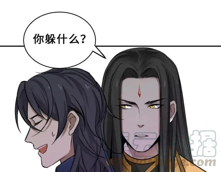 31话 传说中的千宿（上） 第25页