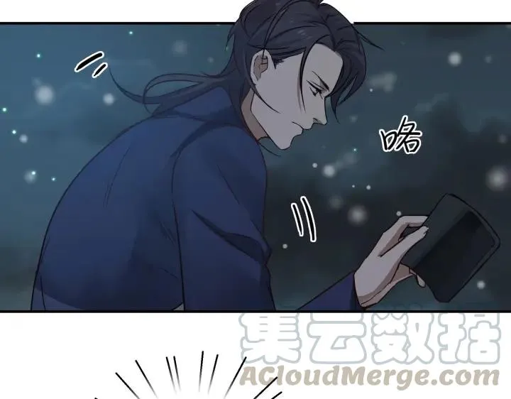 31话 传说中的千宿（上） 第41页