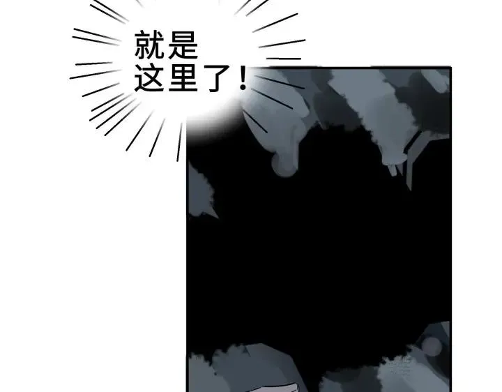 31话 传说中的千宿（上） 第42页