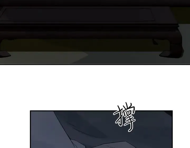 31话 传说中的千宿（上） 第49页