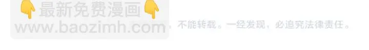 31话 传说中的千宿（上） 第56页