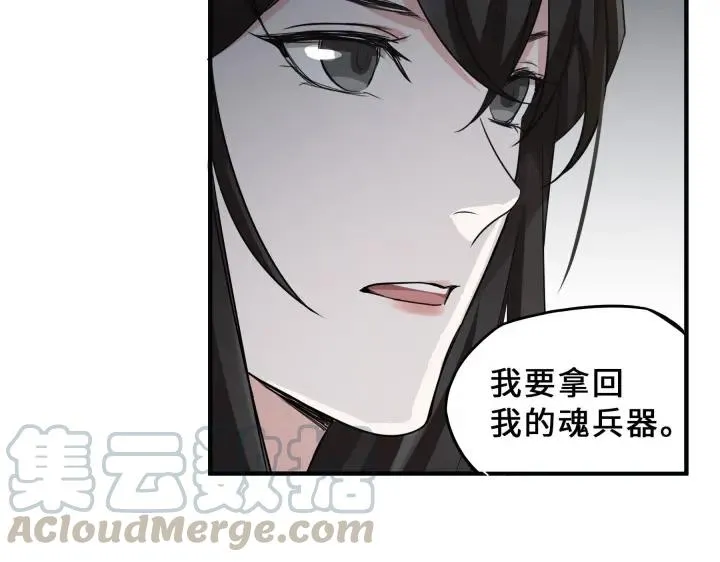 31话 传说中的千宿（下） 第28页