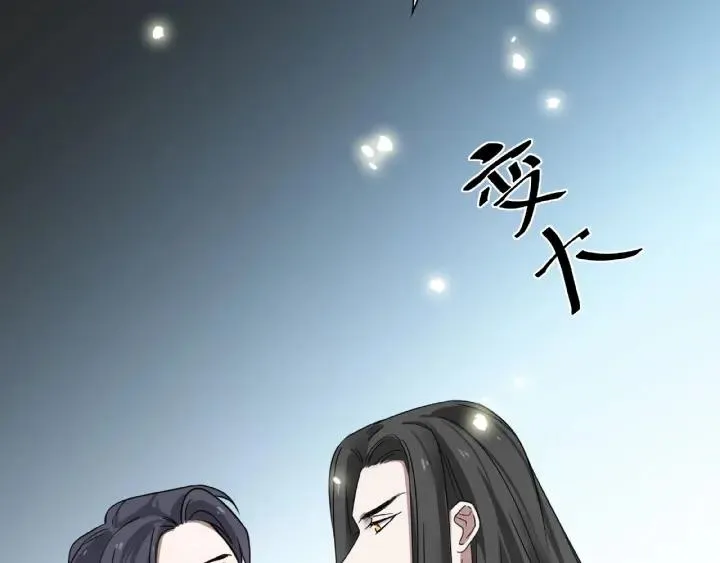 32话 营救小伙伴（上） 第6页