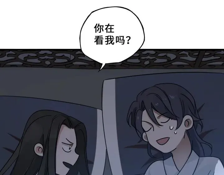 32话 营救小伙伴（上） 第31页