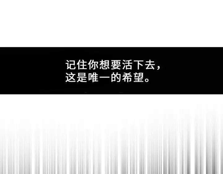 32话 营救小伙伴（上） 第64页