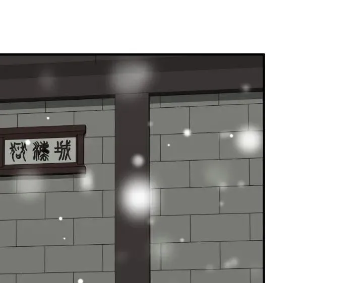 32话 营救小伙伴（下） 第14页