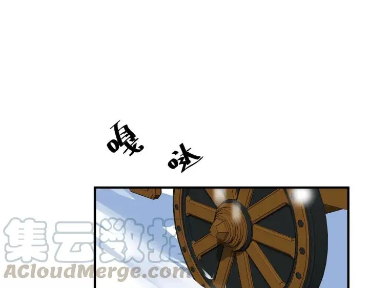 32话 营救小伙伴（下） 第28页