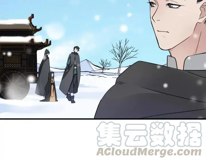 32话 营救小伙伴（下） 第36页