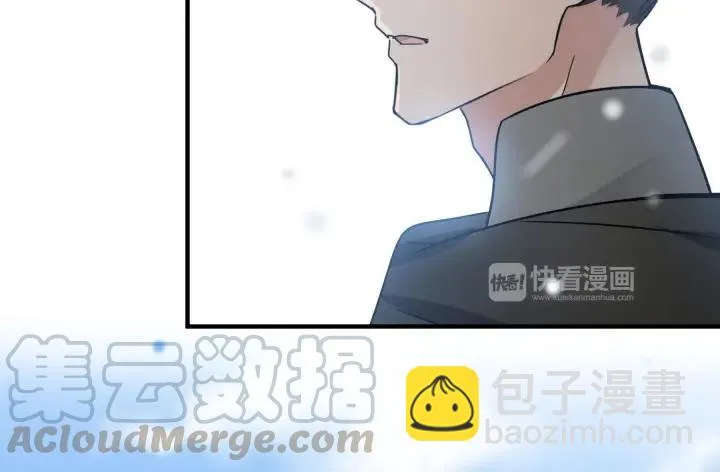 32话 营救小伙伴（下） 第48页