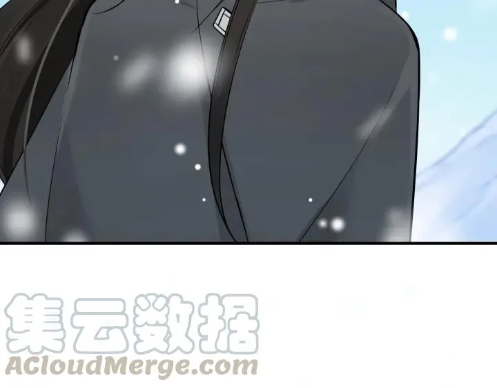 32话 营救小伙伴（下） 第52页