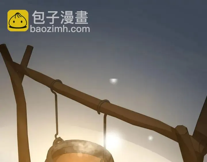 33话 征尘（上） 第6页