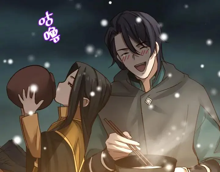 33话 征尘（上） 第10页