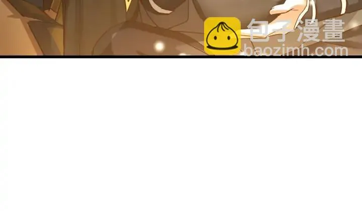33话 征尘（上） 第11页