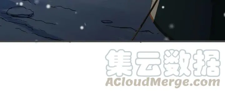 33话 征尘（上） 第24页