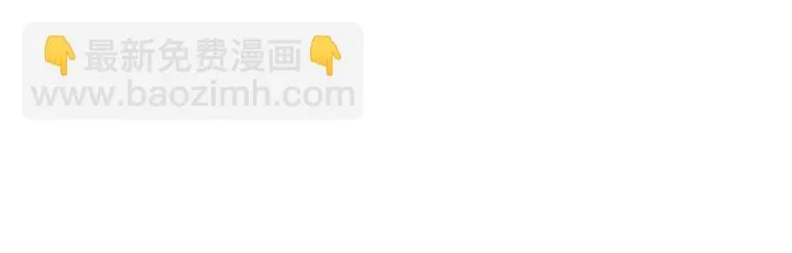 33话 征尘（上） 第33页
